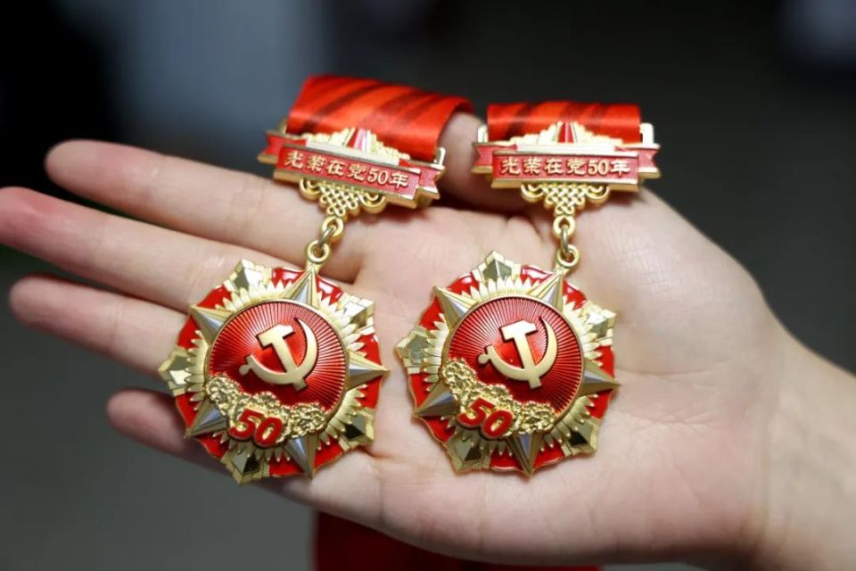 冷水江最新50年纪念章回收价值方法分析(最方便真实的冷水江50年纪念章价值多少钱方法)